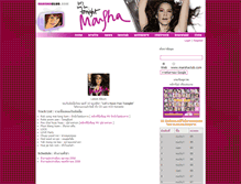 Tablet Screenshot of marshaclub.com